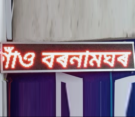 Electronics Black Wrist Watch