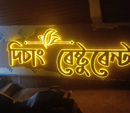 Electronics Black Wrist Watch